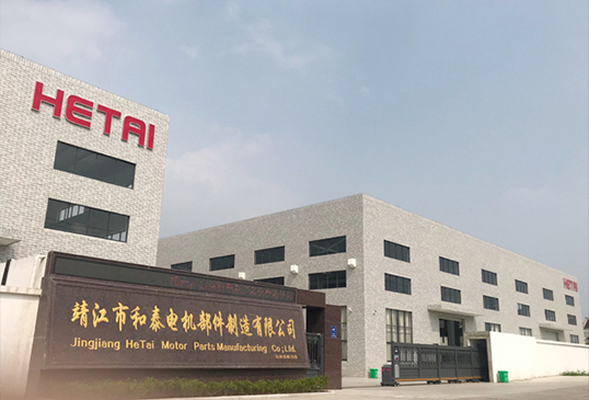 Jingjiang HE TAI MOTOR PARTS CONUCTURANG CO. LTD.